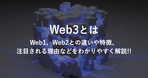 香港警察がWeb3教育メタバースプラットフォーム「CyberDefender（サイバーディフェンダー）」を発表