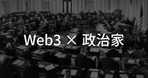 自社ECのSEOを正しく理解していますか？すぐに実行できる7つの施策や対策を徹底解説【セミナーレポート】