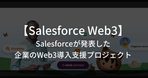 自社ECのSEOを正しく理解していますか？すぐに実行できる7つの施策や対策を徹底解説【セミナーレポート】