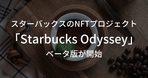 自社ECのSEOを正しく理解していますか？すぐに実行できる7つの施策や対策を徹底解説【セミナーレポート】