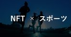 自社ECのSEOを正しく理解していますか？すぐに実行できる7つの施策や対策を徹底解説【セミナーレポート】