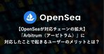 自社ECのSEOを正しく理解していますか？すぐに実行できる7つの施策や対策を徹底解説【セミナーレポート】