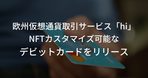 自社ECのSEOを正しく理解していますか？すぐに実行できる7つの施策や対策を徹底解説【セミナーレポート】