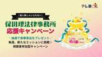 【月間国内NFTニュース】2024年7月｜これだけは押さえたいニュース7選