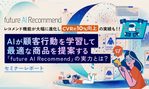 売れるECサイトはデザインが重要？ポイントやトレンドをわかりやすく紹介