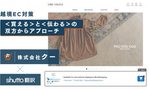 ECサイトの売上が上がらない原因は?売上向上に必要な施策を具体的に解説