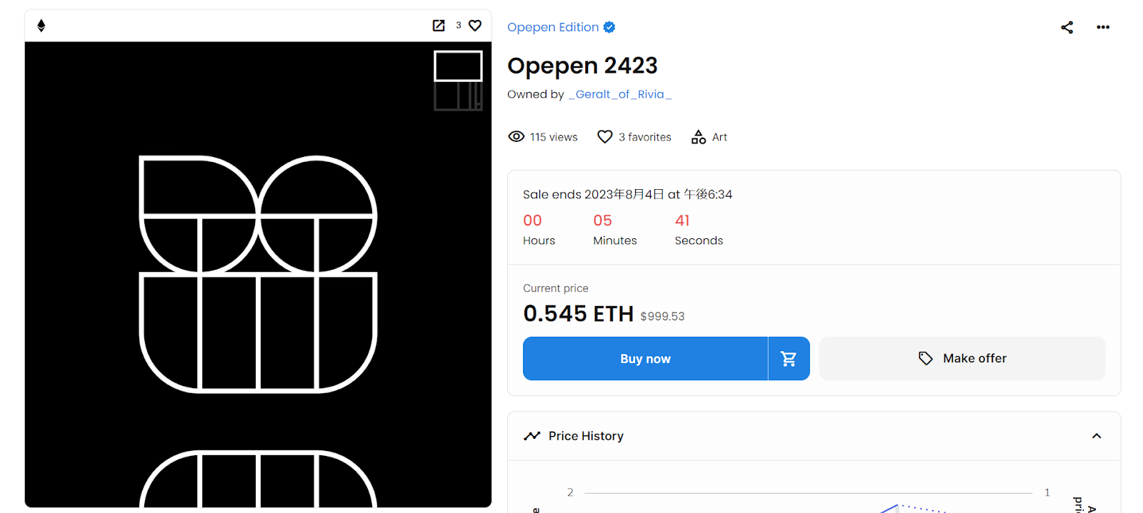 Opepen Editionとは？NFTの特徴や価格・購入方法をわかりやすく解説