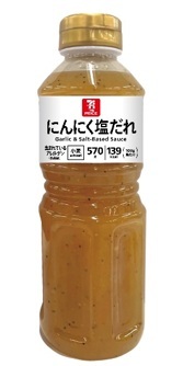 イトーヨーカ堂「セブン･ザ･プライス にんにく塩だれ」