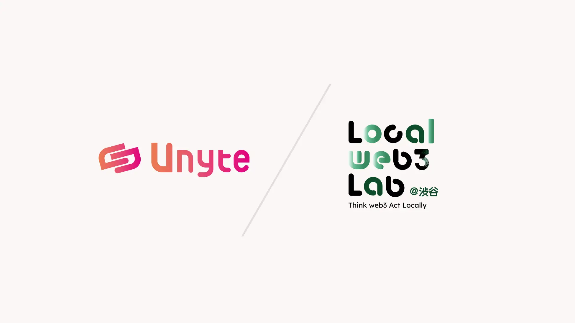 DAOの構築・管理のための統合プラットフォームUnyte、東急不動産ホールディングスおよびMeTownが共同で開始する地域課題解決プロジェクト「Local web3 Lab.@渋谷」への導入が決定