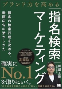 【厳選10冊】目を通しておきたいECサイトに関するおすすめ本を紹介！