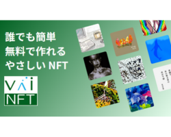 【2024年】注目のWeb3／NFT関連企業・プロジェクト