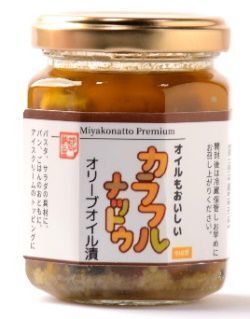「カラフル納豆」オリーブオイル漬け(小杉食品)
