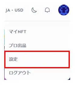 tofuNFTとは？使い方やNFTの出品・販売・購入方法を解説！