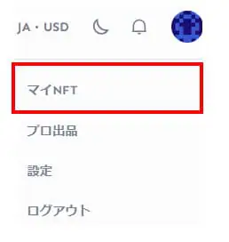 tofuNFTとは？使い方やNFTの出品・販売・購入方法を解説！