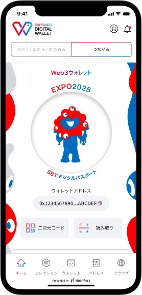 HashPort、日本国際博覧会（大阪・関西万博）に向け「EXPO 2025 デジタルウォレット」の提供を開始