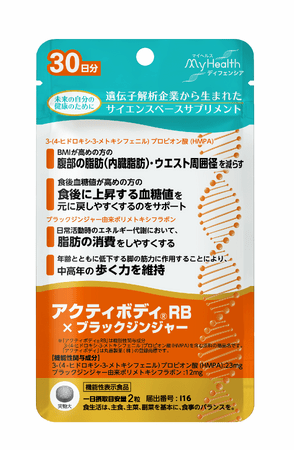 ユーグレナ、サイエンスベースサプリメント「ユーグレナ・マイヘルス ディフェンシア」シリーズを発売