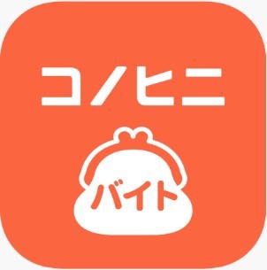 アプリ「ショットワークス コノヒニ」
