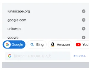 大幅にUI／機能を刷新したweb3対応ウェブブラウザ「Lunascape Mobile Ver.14」正式版をリリース