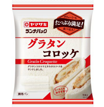 山崎製パン、「ランチパック」でたっぷり満足・バラエティー・フルーツをテーマに新製品をラインアップ