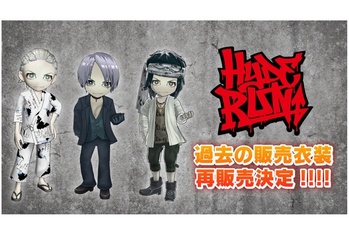 スマートフォン向け パルクールラン・アクションゲーム『HYDE RUN』過去衣装&アイテムの再販売が決定!