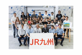 JR九州博多駅×麻生専門学校グループ NFTアートコラボレーション 表彰式を博多駅にて実施。商品化作品が決定!