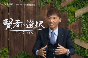 米食や農業の未来に挑み続ける百年企業が目指す『アグリフードバリューチェーン』とは?!