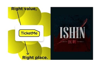 NFTチケット「TicketMe」、舞台『ISHIN-医新-』のチケットを販売開始