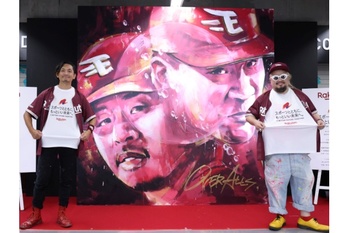 楽天の冠協賛試合「楽天スーパーナイター」を開催、「スポーツとともに、もっといい未来へ。」をテーマにライブペイントなど実施