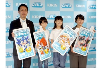 キリンビバレッジ、「プラズマ乳酸菌」入り子ども専用健康 飲料「キリン つよいぞ!ムテキッズ」をエリア限定発売