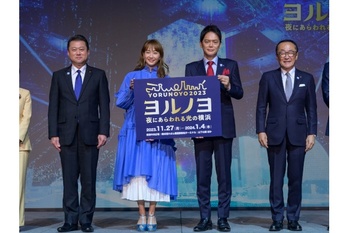 横浜都心臨海部の冬のイルミネーションイベント、「夜にあらわれる光の横浜〈ヨルノヨ2023〉」を開催