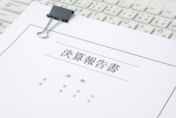 動き出した岸田首相の「新しい資本主義」 四半期報告書の廃止がいよいよ実現へ?