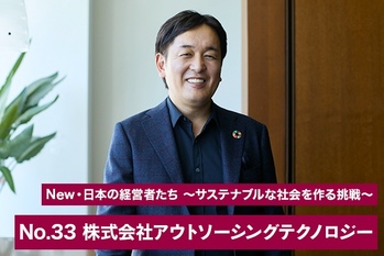 世界規模で企業と働き手の架け橋になる。コロナ禍でも2,300名超を採用するエンジニア企業