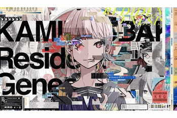 KAMITSUBAKI DAO、3月25日10時よりKAMITSUBAKI Resident Genesis NFTプレセール開始!
