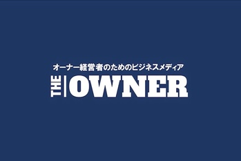 THEOWNERロゴ