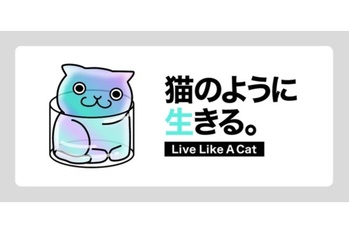 ㈱ハゴロモがLLACの企業スポンサーに就任しました。強固なファンコミュニティとの連携を視野に。