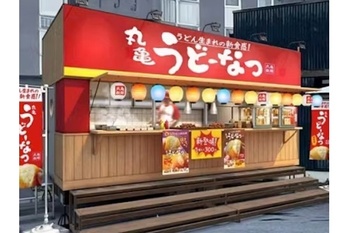 丸亀製麺、愛知県春日井市の丸亀製麺 春日井西山町店でテイクアウト専門のトレーラー型店舗「丸亀うどーなつ屋」をオープン