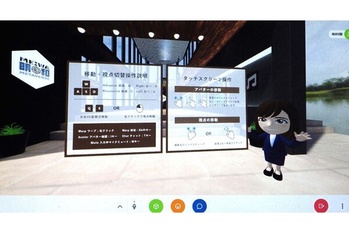 リーマン・ショックを機に経営改革に挑んだ金属加工会社 メタバース活用のホームページで人材採用に成果 明和(京都府)