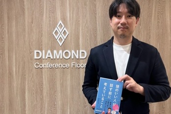 安達裕哉氏