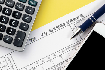源泉所得税,計算,方法