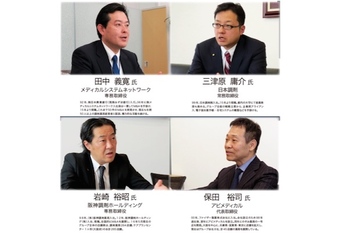 インタビュー