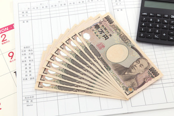 税金