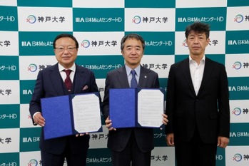 神戸大学と日本M&Aセンターが産学連携、M&Aの研究支援で中小企業の廃業を阻止する