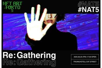 NFT×ARTの祭典「NFT ART TOKYO 5」、6/20(金)に開催決定!イベント詳細・出演アーティストも発表