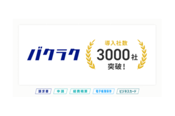 THE OWNER_バクラク