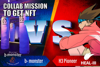 格闘系フィットネス「b-monster」とweb3ヘルスケアアプリ「HEALTHREE」がコラボイベントを開催