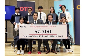オーチス主催の国際プレゼン大会で札幌日本大学高等学校が特別賞受賞、AIで高齢者等の移動をスムーズにする 車いすを考案