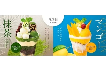 デニーズ、和スイーツ派も南国気分派も大満足な「抹茶デザート」と「マンゴーデザート」を期間限定販売