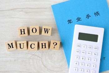 報酬比例部分とは?計算に必要な基礎用語や計算方法について解説