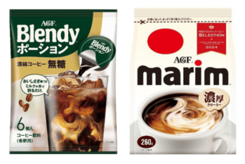 (左から)「ブレンディ」ポーション 濃縮コーヒー無糖と「マリーム」袋260g
