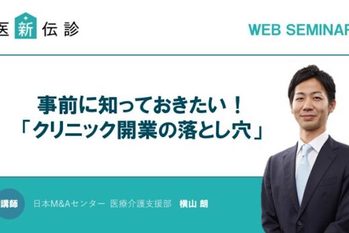 MA Channel:ちょっとためになるコラム